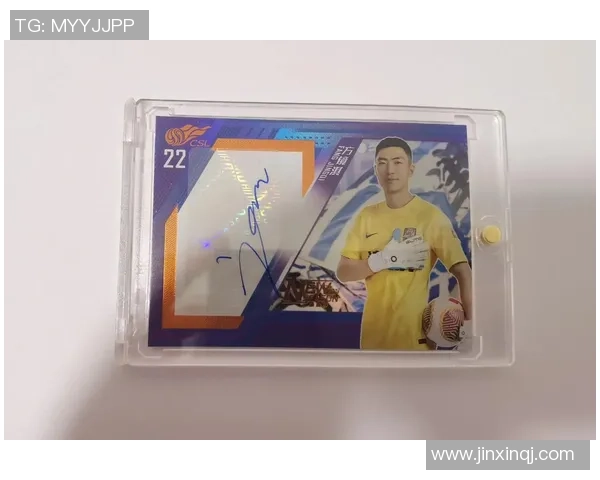 新人球星卡收藏价值解析与足球未来潜力全面探讨