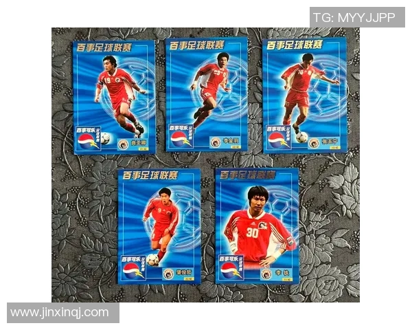 球星卡开足球卡是否值得投资和收藏的全面分析